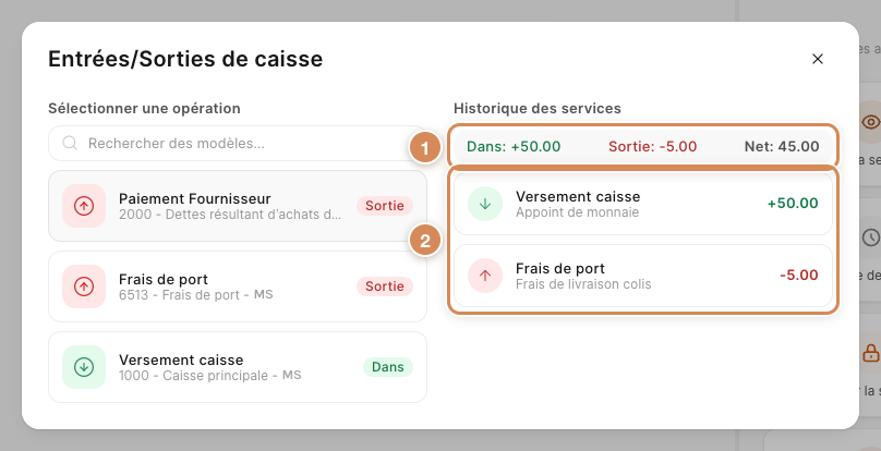 L'historique des entrées et sorties de la session